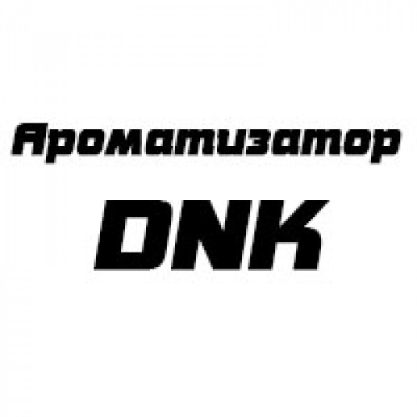 Арома Dnk - Мохито