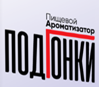 Арома Подгонки - Ананас Со Льдом