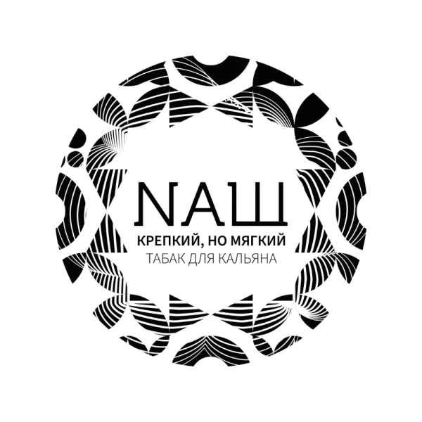 Nаш 40 Гр - Сахарная Клюква