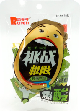 Конфеты Rui Fu Zi Зеленая 20Гр