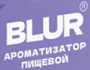 Арома Blur - Виноград