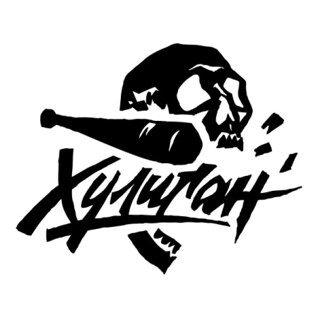 Хулиган Хард 25 Гр - Juicy (Фруктовая Жвачка)