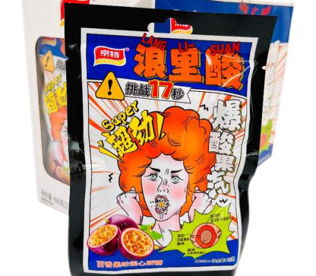 Кислые Конфеты Super Со Вкусом Маракуйи (30Гр*20Уп)