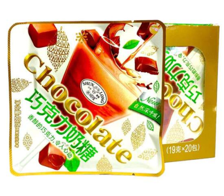 Мягкие Конфеты Chocolate Со Вкусом Шоколада И Сливок (19Гр*20Уп)