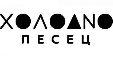 Арома Vliq Holodno Pisec - Яблоко