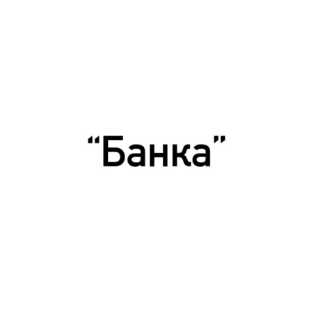 Мягкие Молочные Конфеты Банка Со Вкусом Персика (28 Гр*20 Упак)