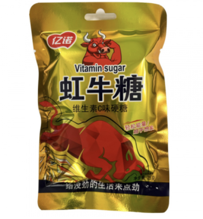 Карамель Yinuo Vitamin Sugar С Витамином С (25Г*20Уп)