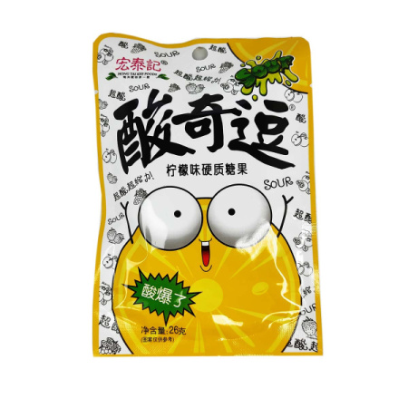 Конфеты Sour Птички Лимон 20Гр