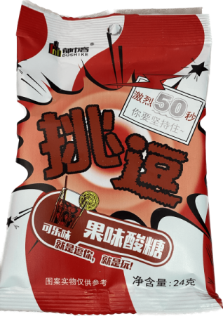 Конфеты Dushike 50% Газировка 24Гр.