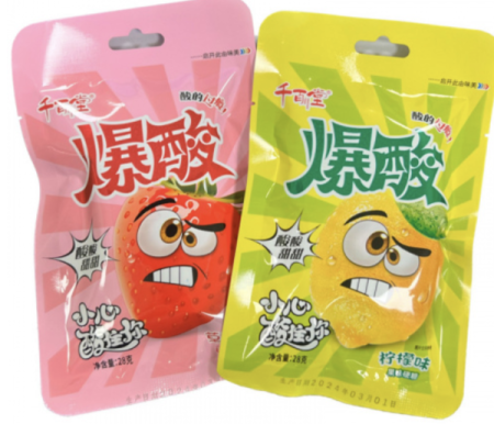 Леденцы Qian Bai Tang Кислые Лимон И Клубника (28Г*20Уп)