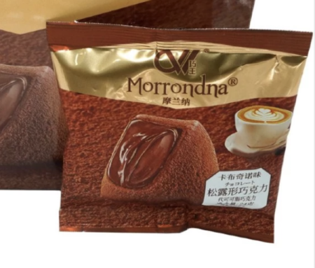 Конфеты Трюфель Со Вкусом Шоколада (24 Гр*20 Упак)