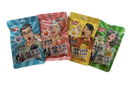 Конфеты Yinuo Кислые С Начинкой (25Г*20Уп)