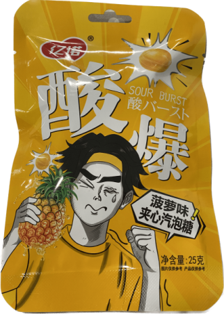 Конфеты Sour Burst Ананас 25Гр