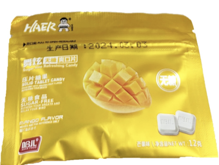 Драже Haer Со Вкусом Манго (20Гр*10Уп)